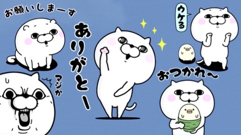 top_nuko