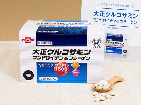 item-taisho