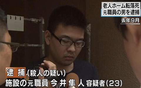 index_20160216043214393