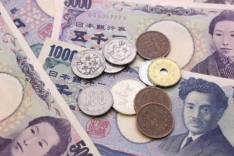 otsuri