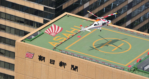 aviation20160126