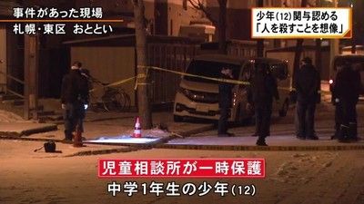 20171127-00000005-hokkaibunv-000-3-view