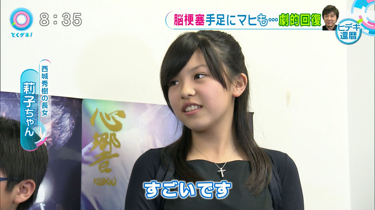 実況 ◆ フジテレビ 86160	YouTube動画>3本 ->画像>34枚 
