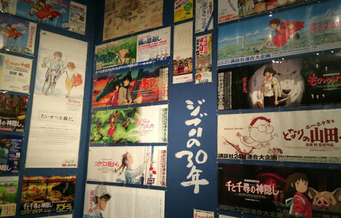 expo03