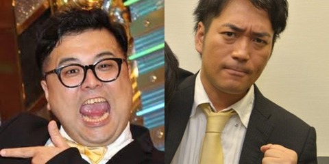 とろサーモン久保田とスーマラ武智-min