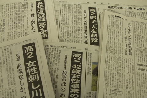 news_20160707184039-thumb-645xauto-89866
