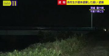 160707_ibaraki-357x186