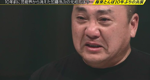 20160730212238-1