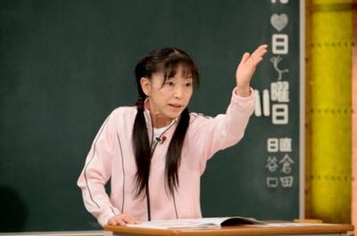 内村周子しくじり先生に出演