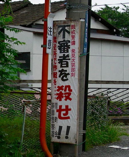 img20090705_p