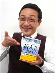 enn1404251539013-n1