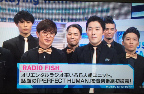 0311-musicstation-oriraji-radiofish-perfecthuman-1