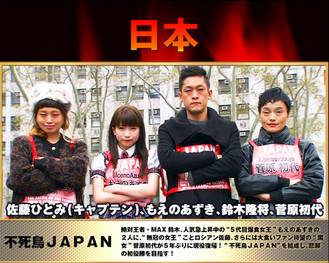 japan