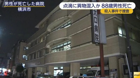 d-3