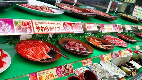 sutamina2_20120306220105