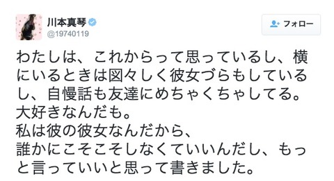 20160126_kawamotomakoto_07