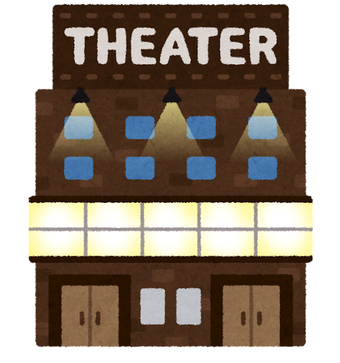 building_gekijou_theater