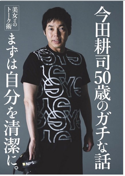 imada