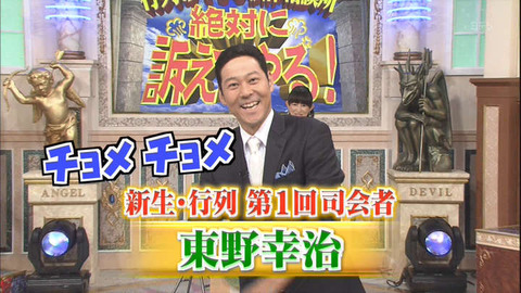 shinsuke-intai-gyouretsu-01