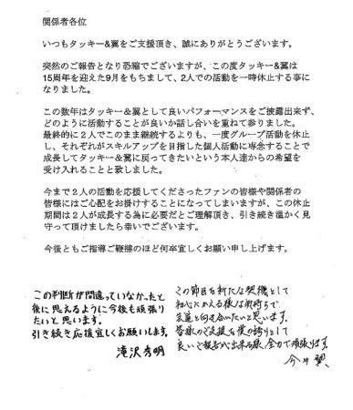 20170903-00000099-spnannex-000-5-view