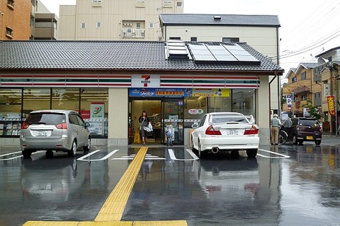 711kyoto