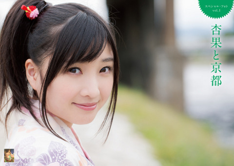 momoka1