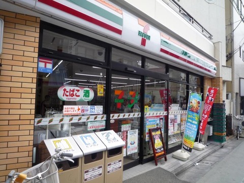 【悲報】セブンイレブ店員のブチギレ事件、店員がやばいことになりそうｗｗｗｗｗｗ