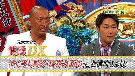 20140917_kiyohara_23