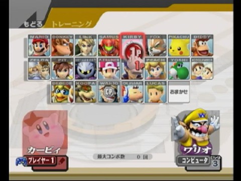 20080207035248