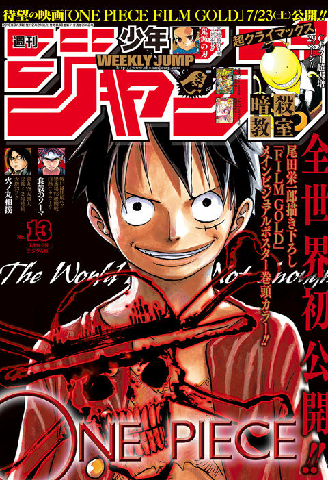 SHSA_JP01WJ2016011D01_57_cover