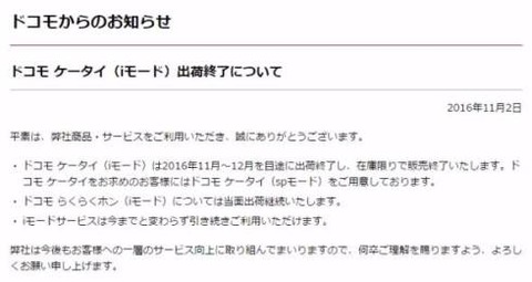 ikko_imode001