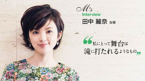 interview_main