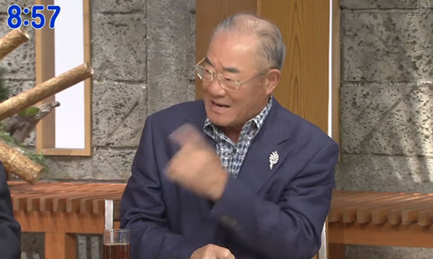 harimoto-isao-ohtani