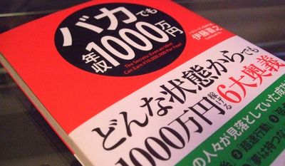 100912-1