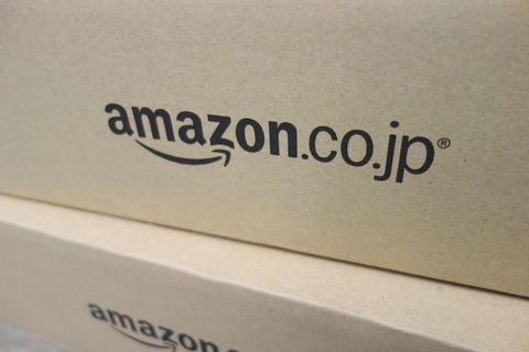 【速報】Amazonがアレの不正購入者に警告ｗｗｗ大変なことになりそうｗｗｗｗｗ（画像あり）