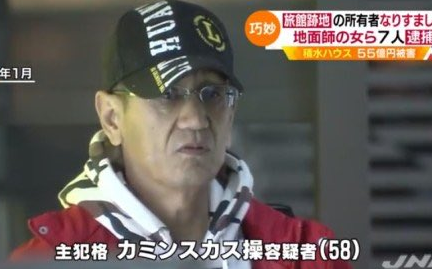 カミンスカス容疑者 顔画像