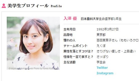 irizawayuu6