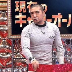 松本人志4