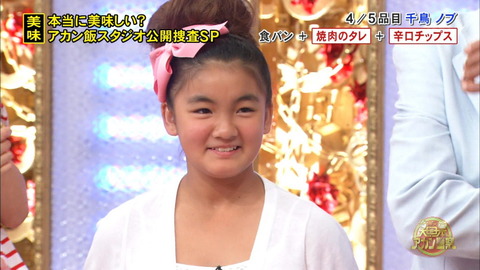 120716_momokaafter3
