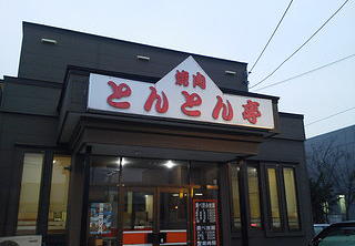 58fddf_225c543c51b645c686ff