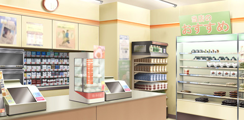 conveniencestore