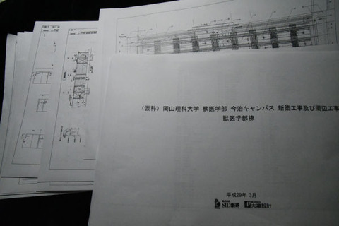 3ff25fd432079174d4ccd5ef8b66049d