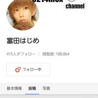 shacho-2