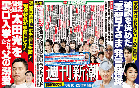 ootauraguchi-1