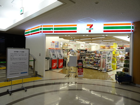7-11_Narita_airport_terminal2