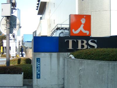 TBS3