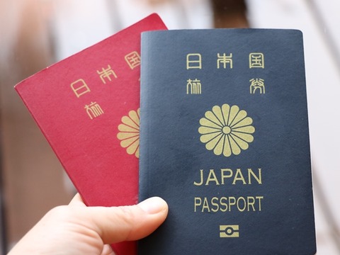 japanpassport01