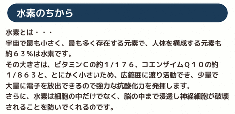 nh_spa_text3