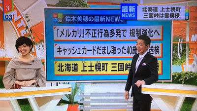 20171018-00004594-bunshun-000-9-view
