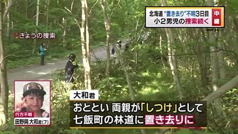 news2785286_6